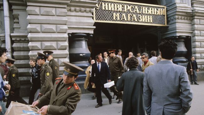 ГУМ — крупный торговый комплекс в центре Москвы