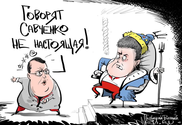 Подменили, демоны Подменили, демоны