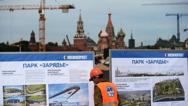 Строительство комплекса Зарядье в Москве. Архивное фото