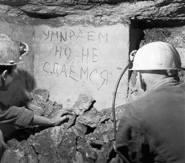 Надпись Умираем но не сдаемся, оставленная защитниками Одессы в одном из городских подземелий