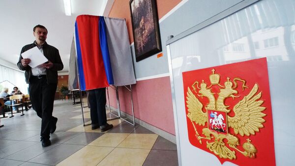 Голосование на выборах в России. Архивное фото