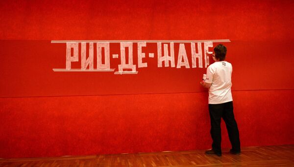Перед началом презентации в Третьяковской галерее Олимпийской формы сборной России