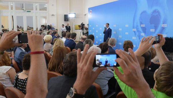 Премьер-министр РФ Д. Медведев встретился с активом партии Единая Россия в Москве. 27 июля 2016