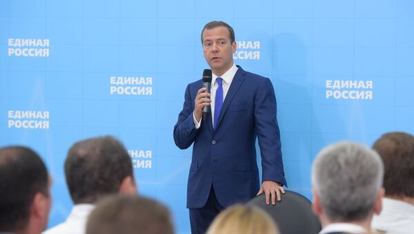 Премьер-министр РФ Д. Медведев встретился с активом партии Единая Россия в Москве