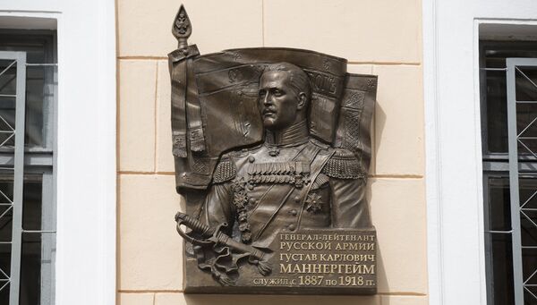 Памятная доска в честь финского маршала Карла Густава Маннергейма в Санкт-Петербурге. Архивное фото