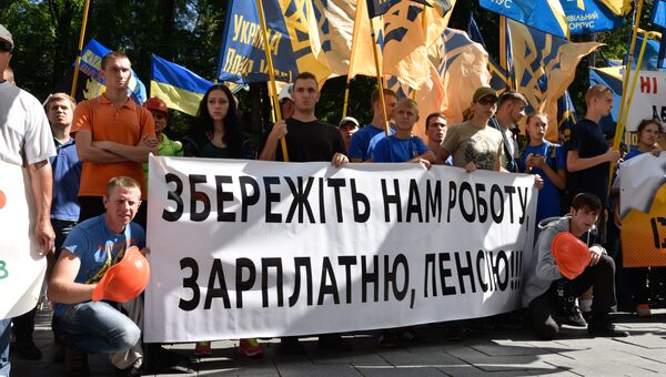 Акция протеста шахтёров в Киеве. Архивное фото