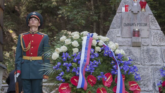 Рабочий визит президента РФ В. Путина в Словению Рабочий визит президента РФ В. Путина в Словению