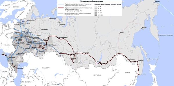 Трасса меридиан схема по саратовской области