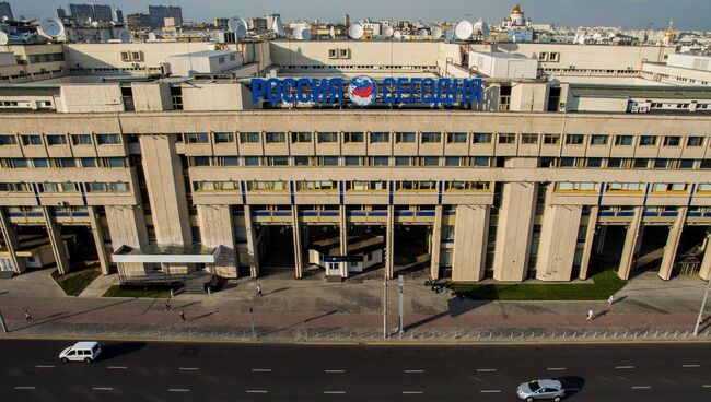 Здание Международного информационного агентства Россия сегодня. Архивное фото