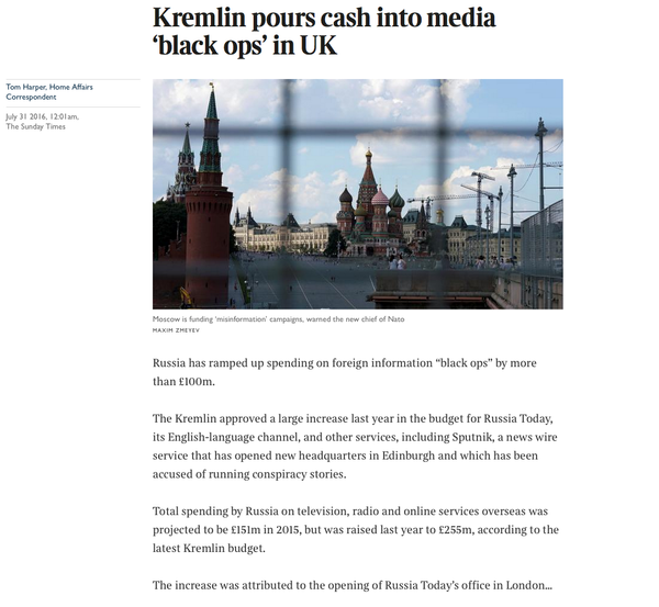 Фрагмент статьи на сайте британской газеты The Times Фрагмент статьи на сайте британской газеты The Times