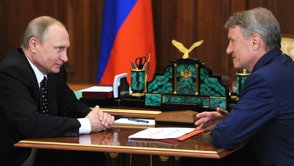 Президент России Владимир Путин и президент, председатель правления Сбербанка России Герман Греф во время встречи в Кремле. 4 августа 2016
