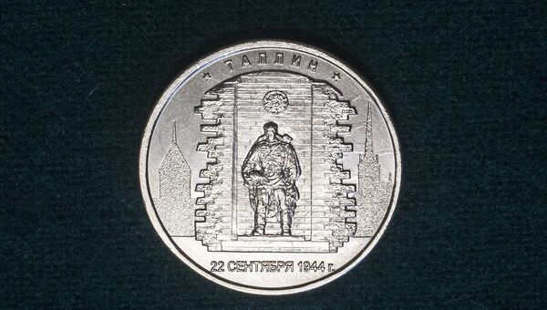 Центробанк выпустил новую серию пятирублевых монет. Монета номиналом 5 рублей Таллин в Центральном хранилище Банка России