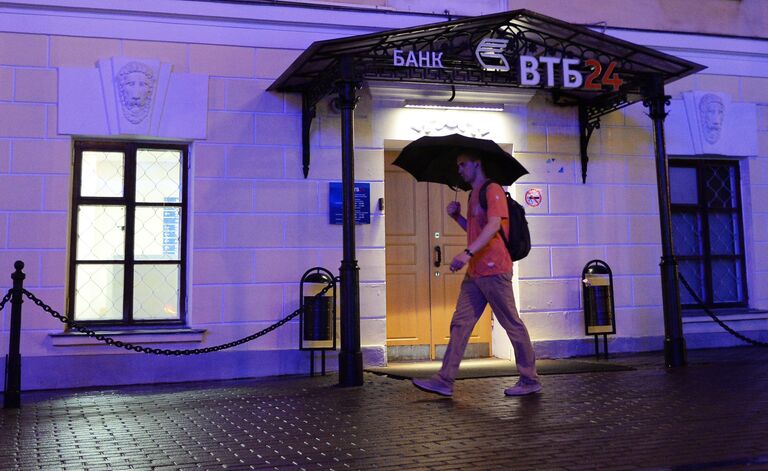 Здание банка ВТБ-24 Здание банка ВТБ-24