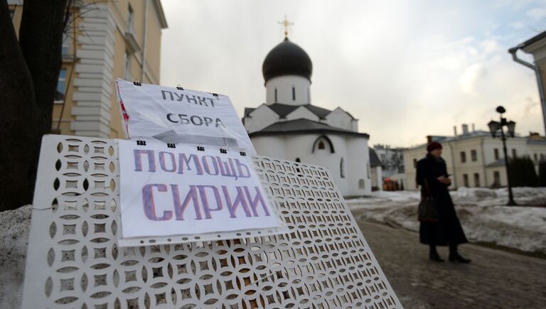 Сбор гуманитарной помощи для народа Сирии в Марфо-Мариинской обители в Москве