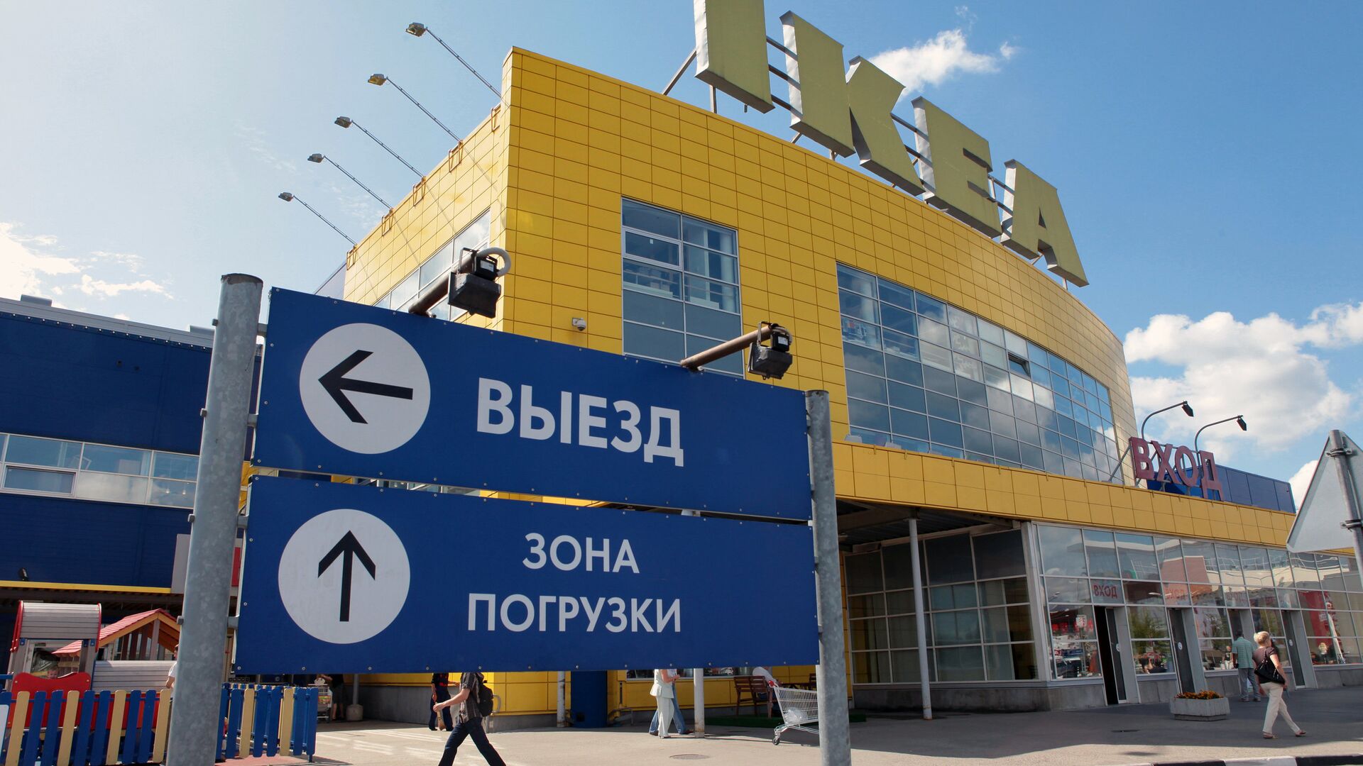 Здание гипермаркета IKEA (ИКЕА) в Химках. Архивное фото - РИА Новости, 1920, 10.11.2021