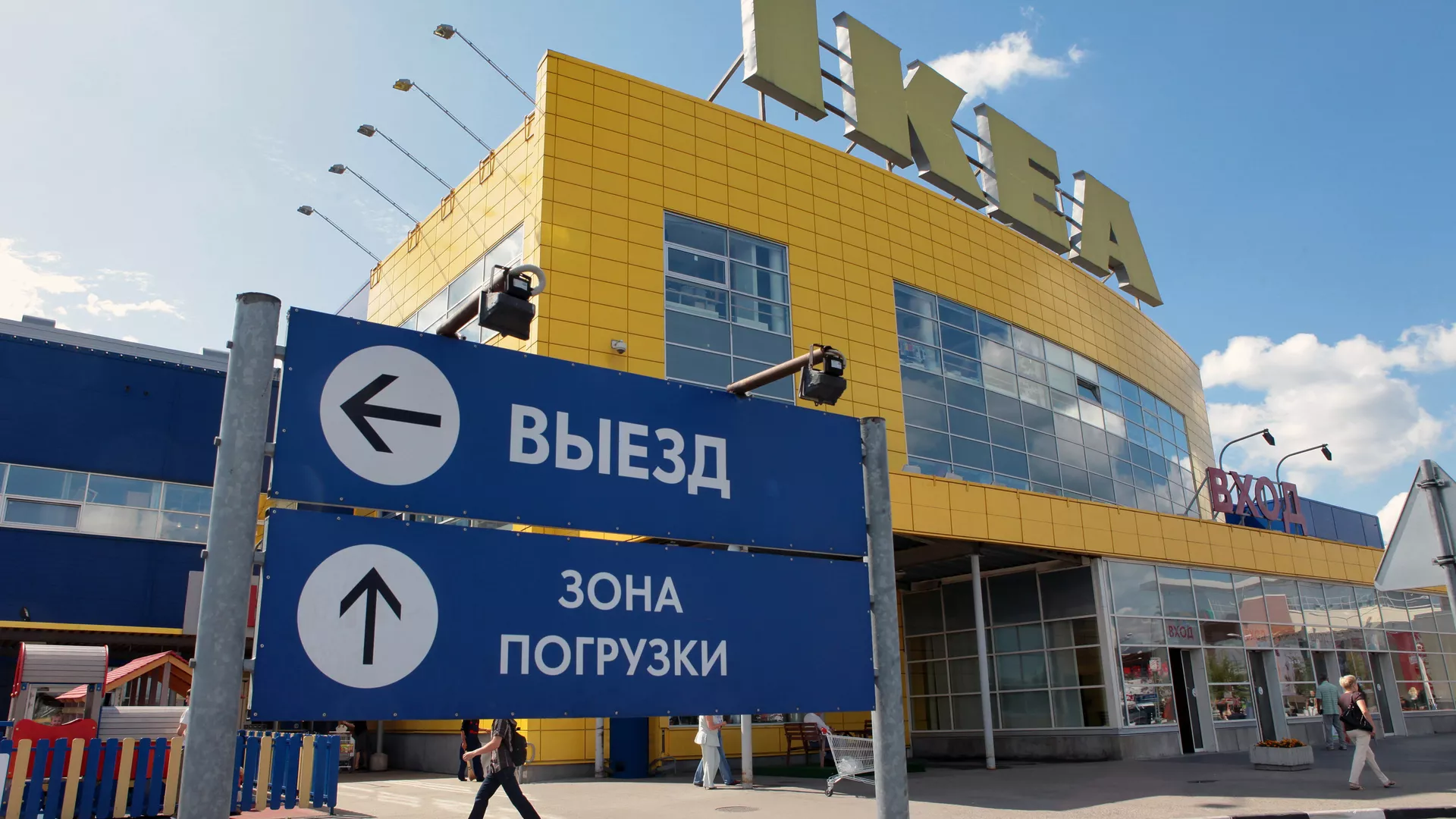 Здание гипермаркета IKEA (ИКЕА) в Химках. Архивное фото - РИА Новости, 1920, 10.11.2021