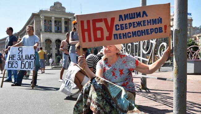 Обманутые вкладчики перекрыли улицу Крещатик в Киеве. Архивное фото