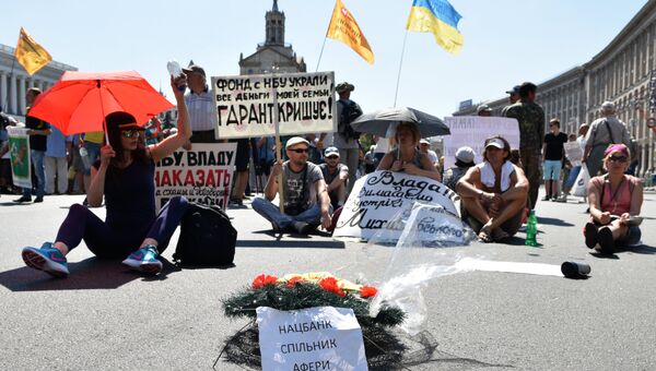 Участники акции обманутых вкладчиков на Крещатике в Киеве. 9 августа 2016 года