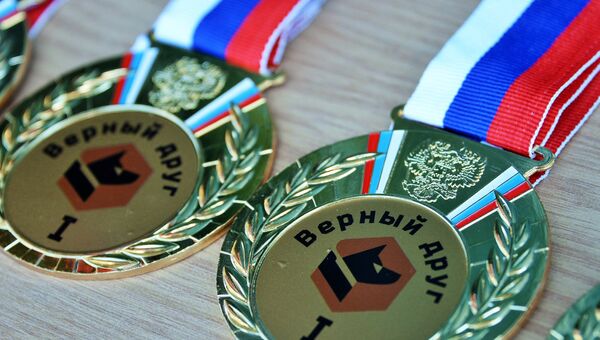 Медали конкурса кинологов ВС РФ Верный друг. Архивное фото