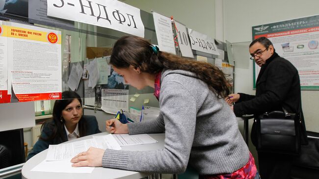 Работа налоговой инспекции. Архивное фото