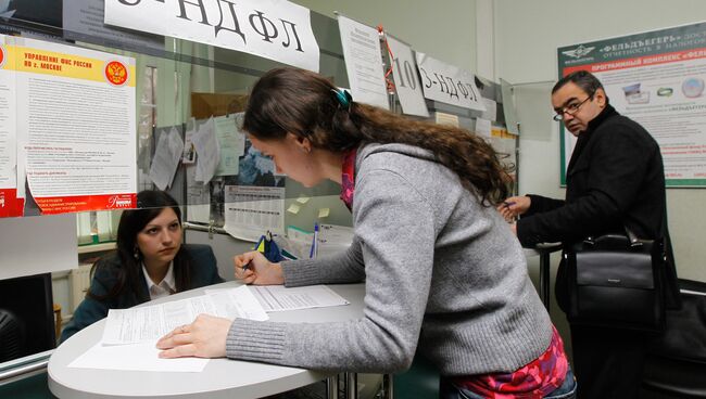 Заполнение документов в одном из отделений московской налоговой инспекции. Архивное фото