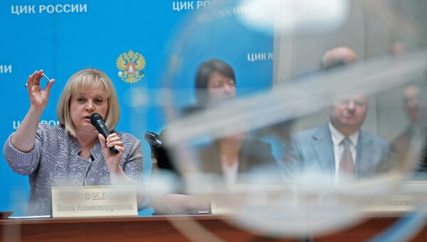 Элла Памфилова во время жеребьёвки по размещению наименований политических партий в избирательном бюллетене