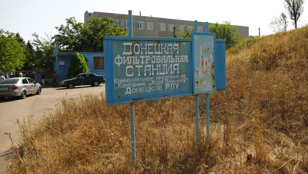 На территории Донецкой фильтровальной станции. Архивное фото