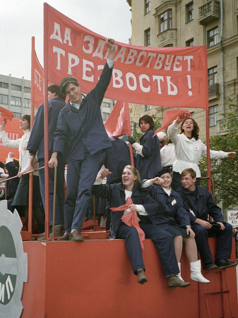 Участники театрализованного представления на улицах Москвы в День города у транспаранта Да здравствует трезвость