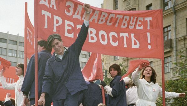 Участники театрализованного представления на улицах Москвы в День города у транспаранта Да здравствует трезвость
