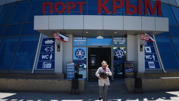 Порт Крым Керченской паромной переправы. Архивное фото
