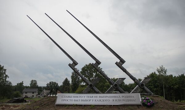 Памятник, посвященный 170-й Стерлитамакской стрелковой дивизии первого формирования, близ города Себеж в Псковской области