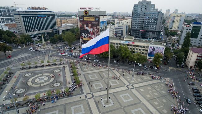 Российский флаг. Архивное фото