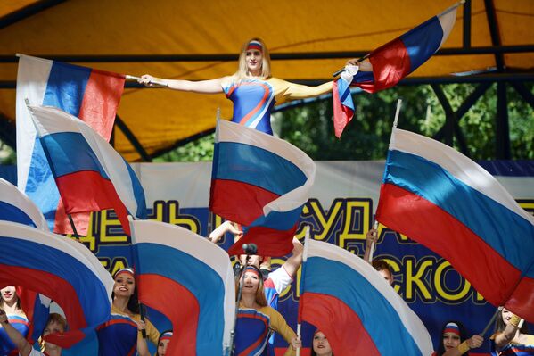 Празднования Дня Государственного флага Российской Федерации в Центральном парке Новосибирска