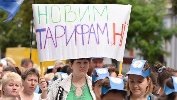 Всеукраинский марш протеста в Киеве против повышения цен на газ и роста коммунальных тарифов