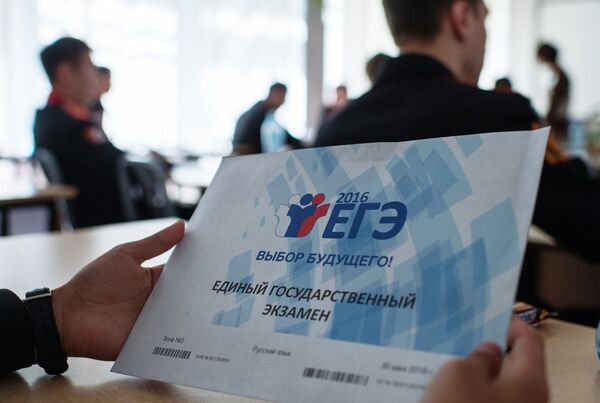 Сдача ЕГЭ по русскому языку Сдача ЕГЭ по русскому языку