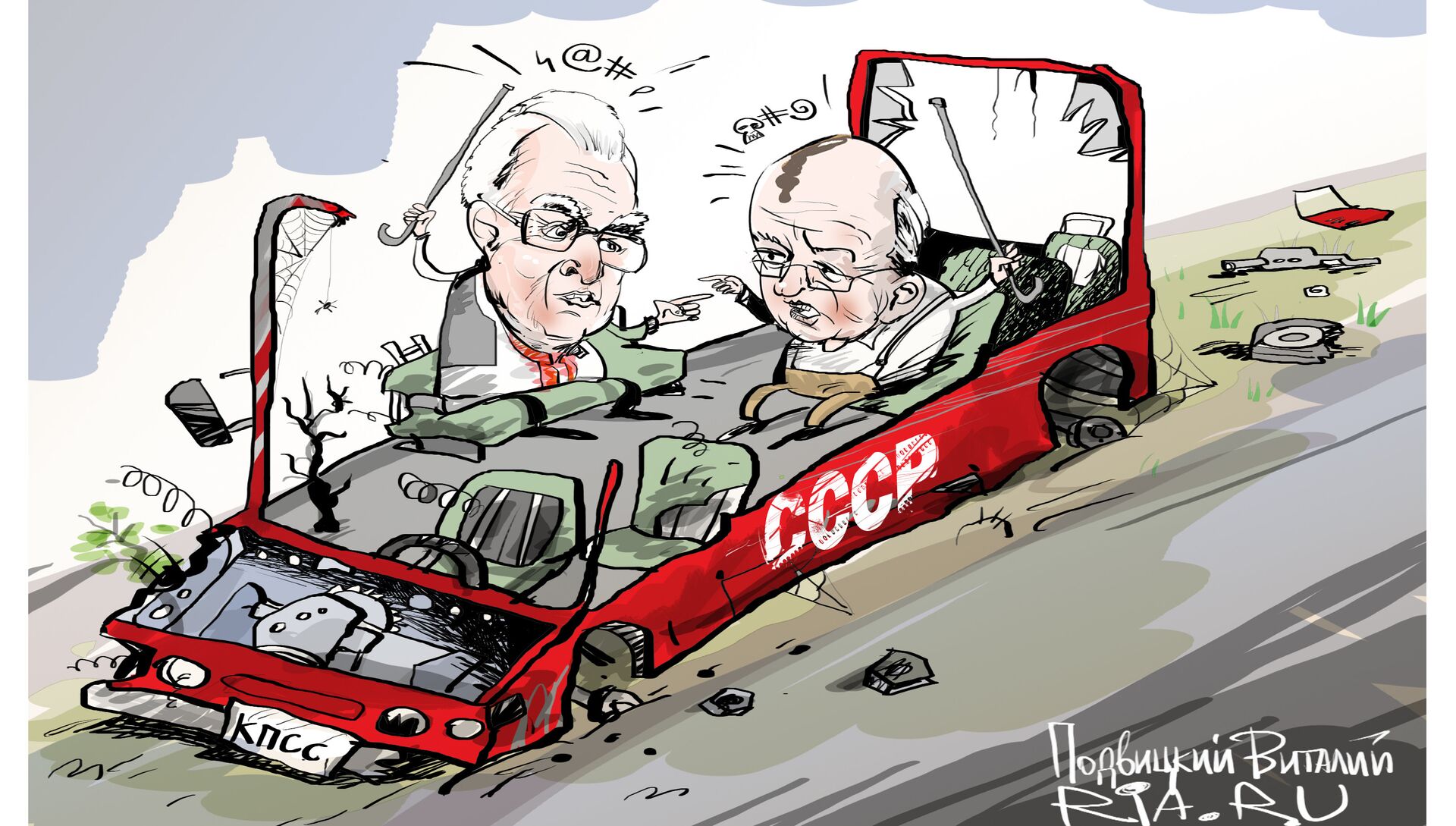 Карикатуры на Горбачева