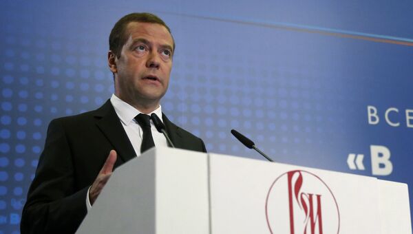 Премьер-министр РФ Д. Медведев на Всемирном форуме В единстве с Россией
