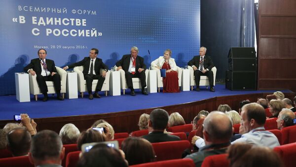 Участники итогового заседания Всемирного форума В единстве с Россией в Москве