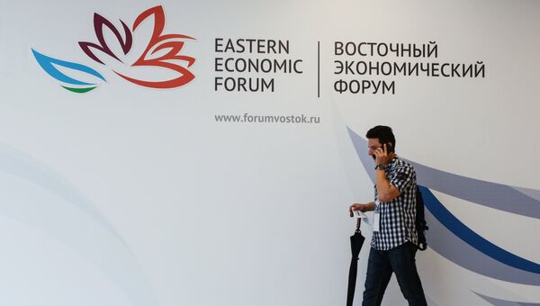 Восточный экономический форум. Архивное фото