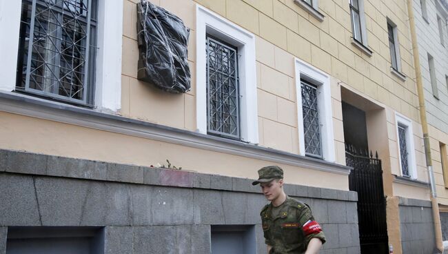 Памятная доска в честь главнокомандующего финской армией Карла Маннергейма в Санкт-Петербурге