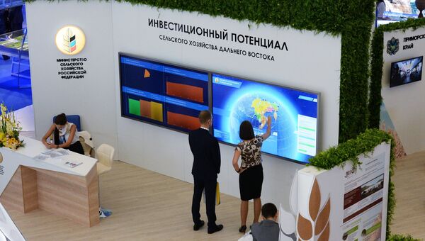 Выставка в рамках Восточного экономического форума во Владивостоке.