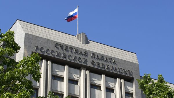 Здание Счетной Палаты РФ в Москве. Архивное