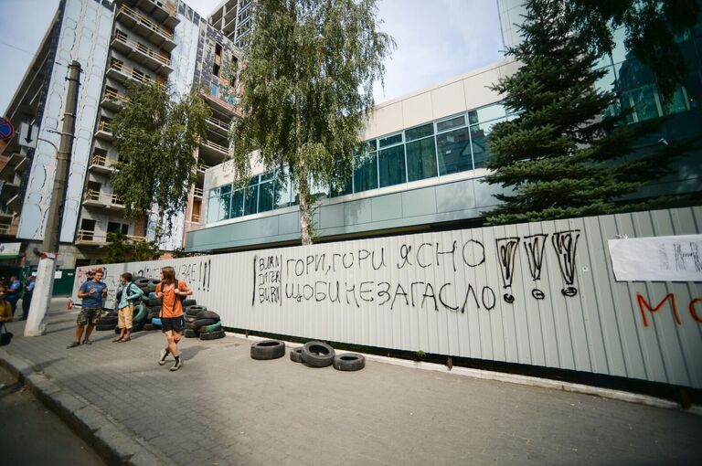 Митинг возле здания телеканала Интер в Киеве Митинг возле здания телеканала Интер в Киеве