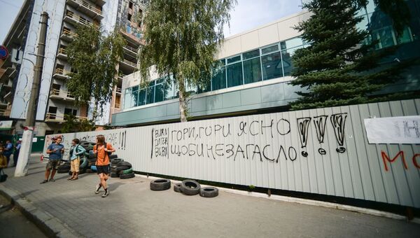 Митинг возле здания телеканала Интер в Киеве. Архивное фото