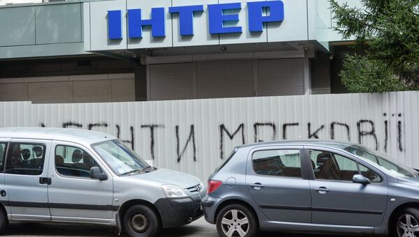 Здание украинского телеканала Интер в Киеве