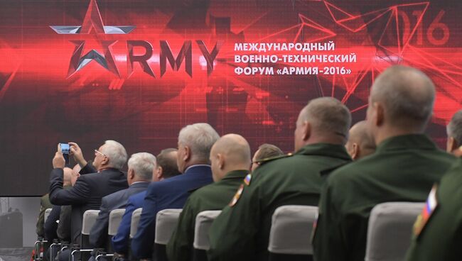 Заседание по укреплению военного сотрудничества в рамках Международного военно-технического форума АРМИЯ-2016