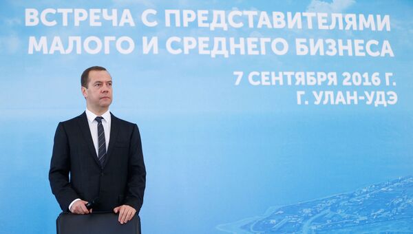 Дмитрий Медведев во время встречи с представителями малого и среднего бизнеса в Улан-Удэ. 7 сентября 2016