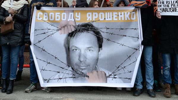 Акция в защиту Константина Ярошенко