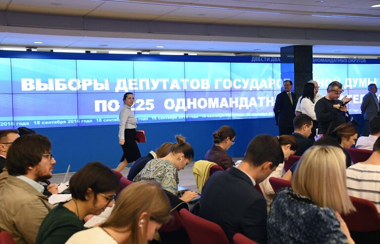 Заседание Центральной избирательной комиссии РФ в Москве Заседание Центральной избирательной комиссии РФ в Москве