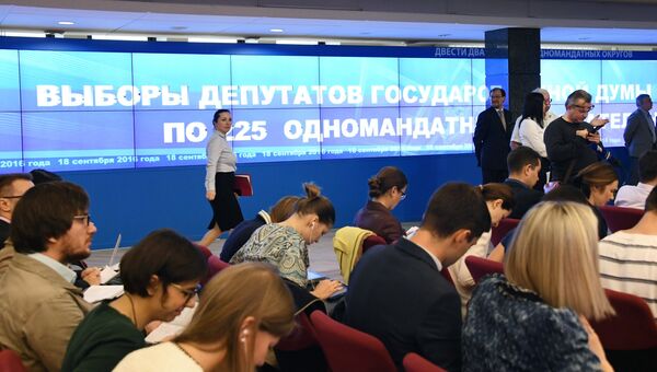 Заседание Центральной избирательной комиссии РФ в Москве